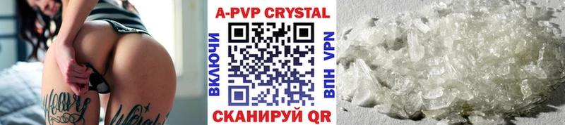 гидра зеркало Новоульяновск A-PVP крисы CK