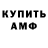 МЕТАДОН кристалл Oxana Mihaila