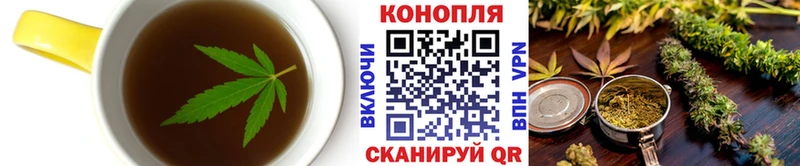 купить   Новоульяновск  Еда ТГК марихуана 