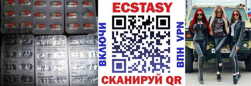 ОМГ ОМГ ССЫЛКА  Новоульяновск  Экстази TESLA 