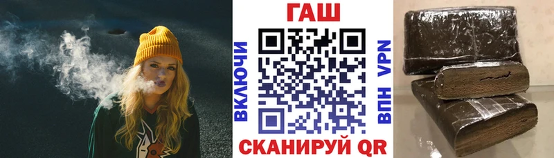 магазин продажи   дарк нет формула  гидра как войти  Гашиш VHQ  Новоульяновск 