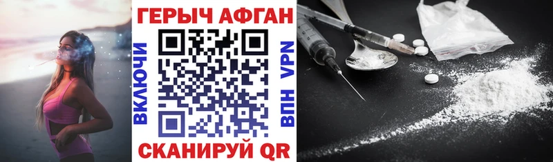 ГЕРОИН хмурый  мега вход  Новоульяновск 