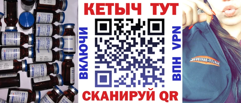 Кетамин VHQ Новоульяновск