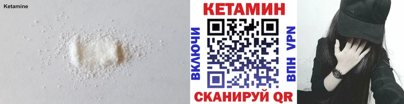 КЕТАМИН ketamine  Новоульяновск 