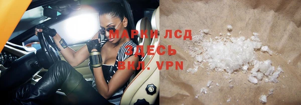 ГАЛЛЮЦИНОГЕННЫЕ ГРИБЫ Алексеевка