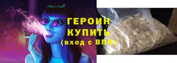 ALPHA PVP Куйбышев