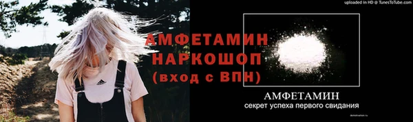 ГАЛЛЮЦИНОГЕННЫЕ ГРИБЫ Алексеевка