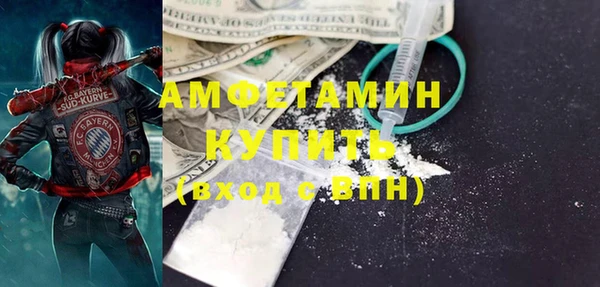 ГАЛЛЮЦИНОГЕННЫЕ ГРИБЫ Алексеевка