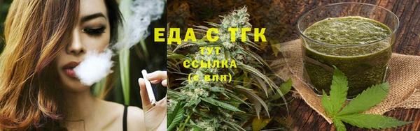мефедрон Абаза