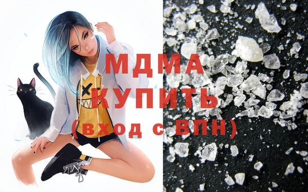 МДМА Алзамай