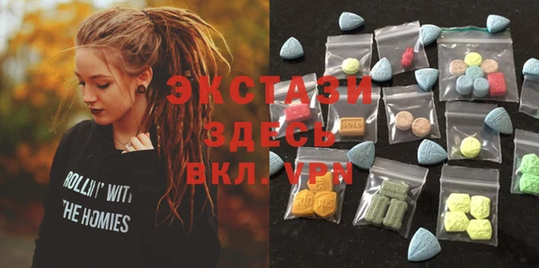 МДМА Алзамай