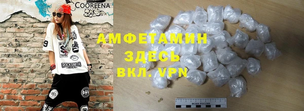ГАЛЛЮЦИНОГЕННЫЕ ГРИБЫ Алексеевка