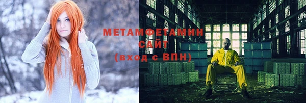 стаф Абдулино