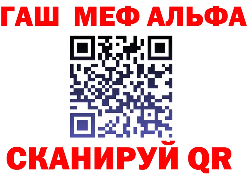МЕФ VHQ маркетплейс площадка hydra Новоульяновск