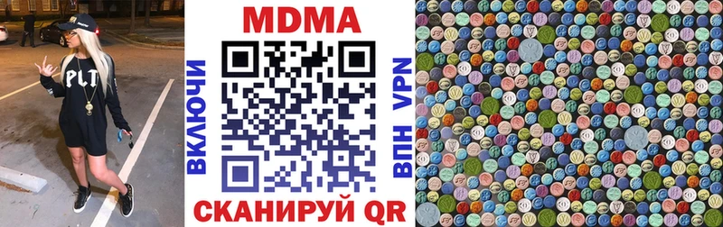 купить   Новоульяновск  MDMA молли 