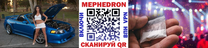 МЕФ 4 MMC  Новоульяновск 