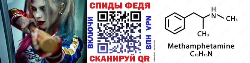 Метамфетамин Methamphetamine Новоульяновск