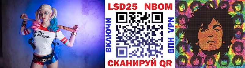 где можно купить наркотик  Новоульяновск  Марки N-bome 1,5мг 