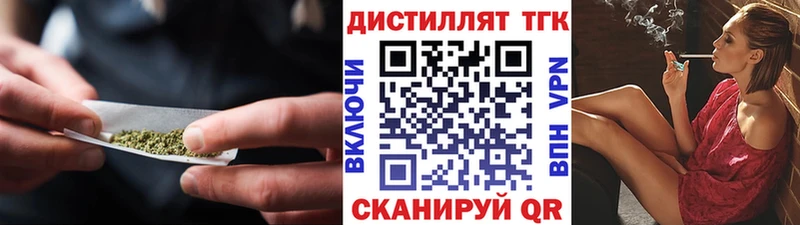 Дистиллят ТГК концентрат Новоульяновск